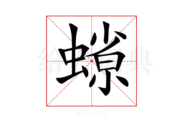 𧐑