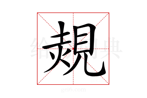 𧡂