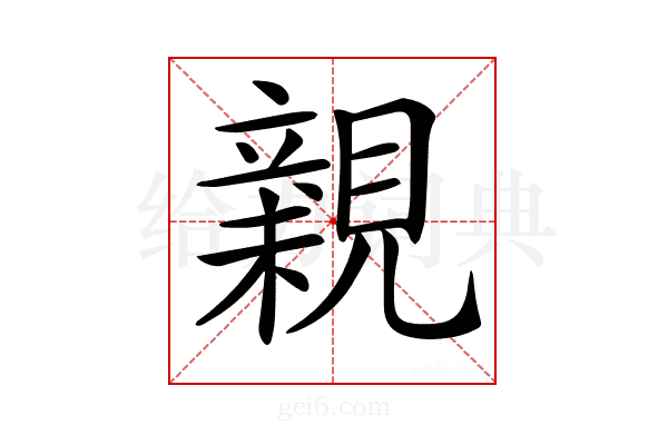 𧡿