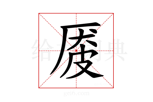 𪠏