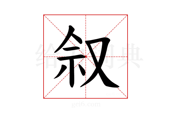 𪠩