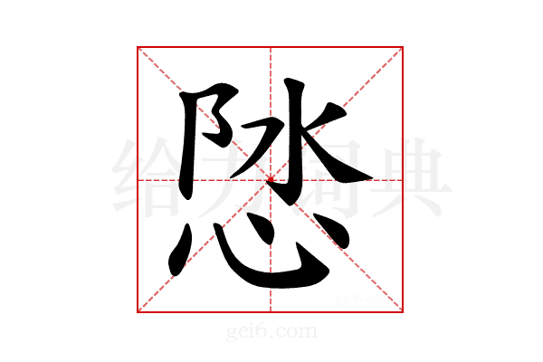 𪫽