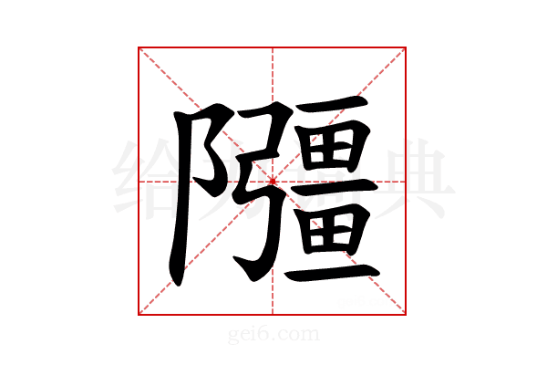 𫕘