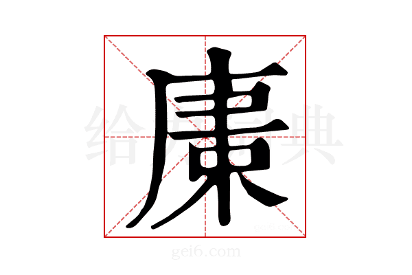 𢉫