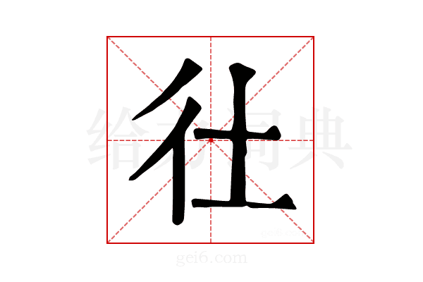 𢓂