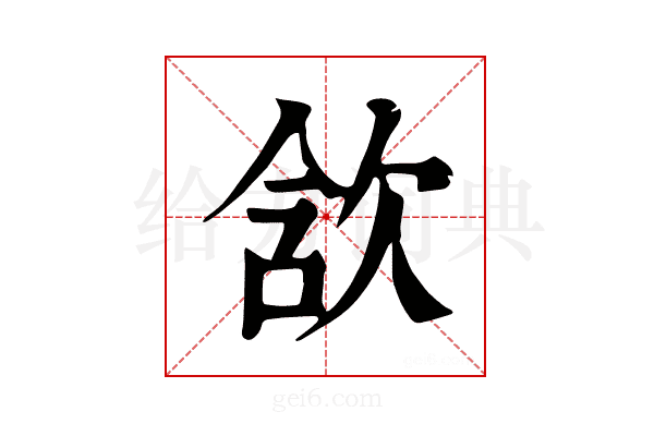 𣢺