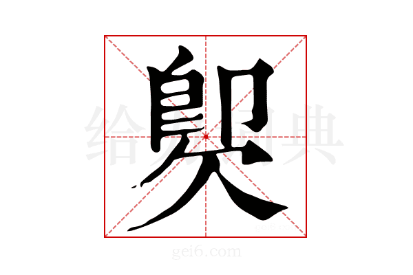 𣣝