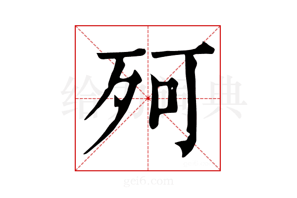 𣧤