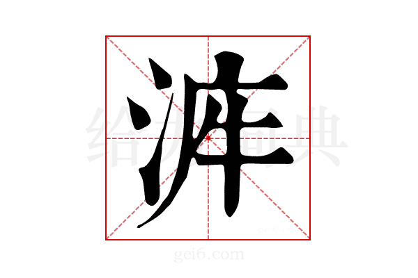 𣴿