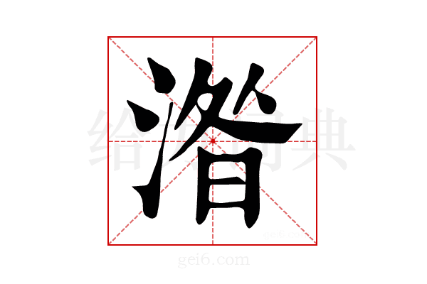 𣸄