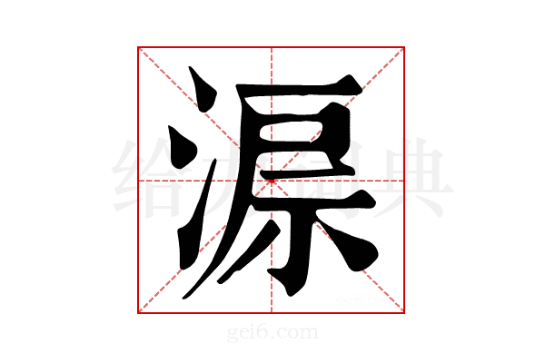 𣸔