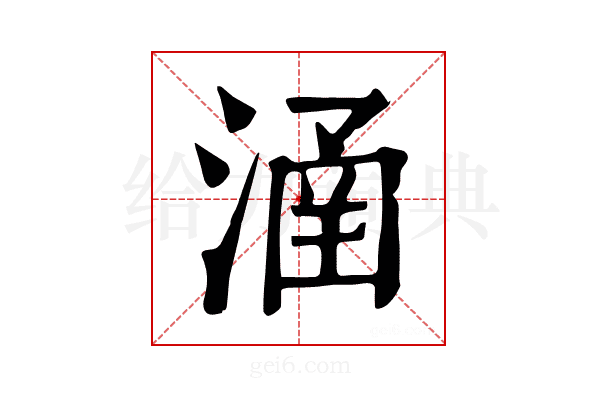 𣹢