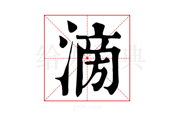 𣹿