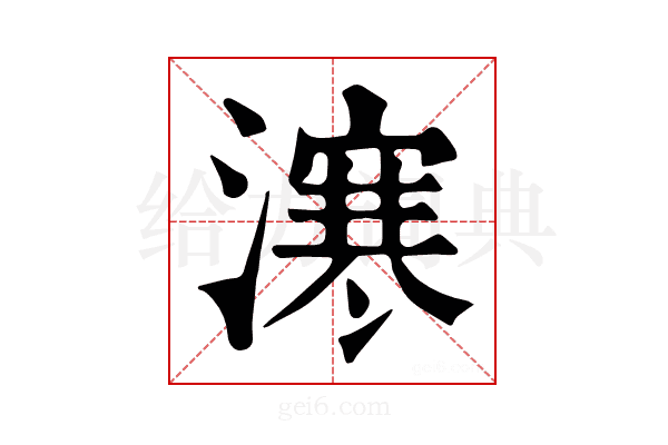 𣽬