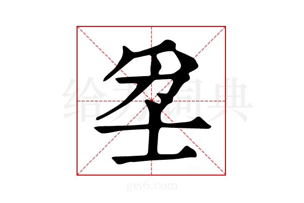 𤔊