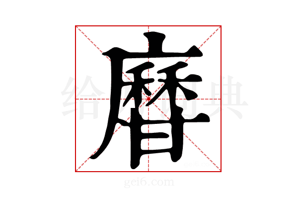 𤯎