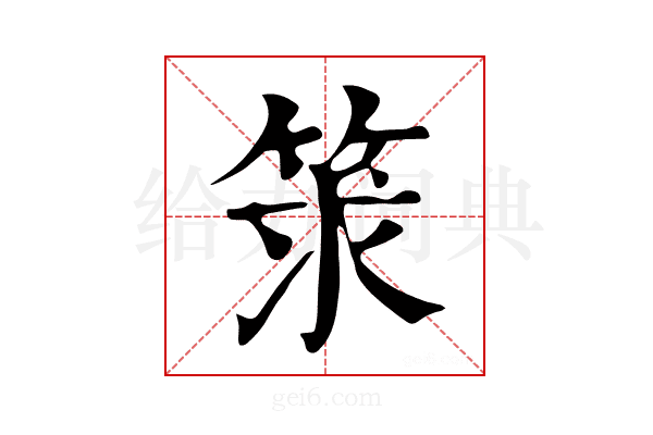 𥭑