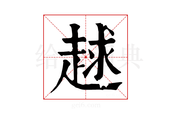 𧻱