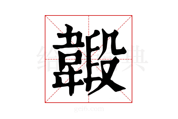 𩏇