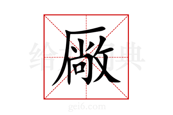 厰
