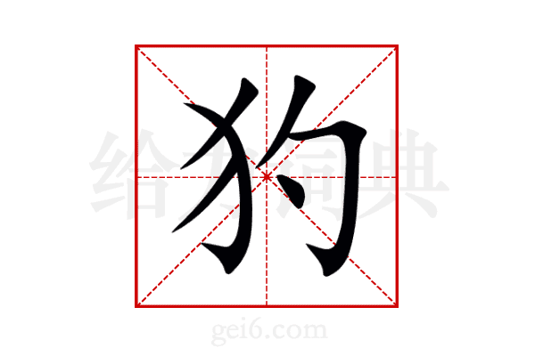犳