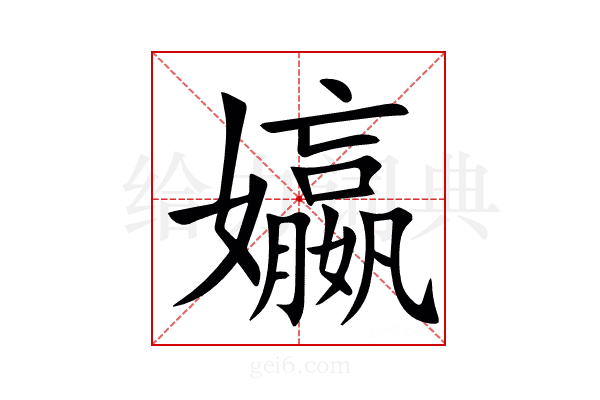 㜲