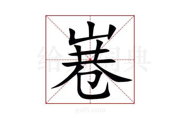㟟