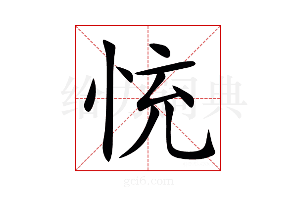 㤝