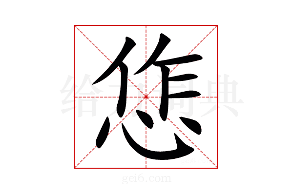 㤰