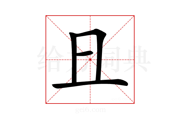 𠀇