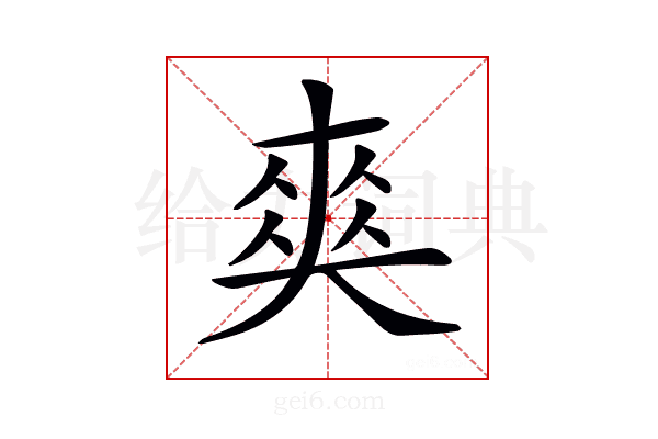 𠁊