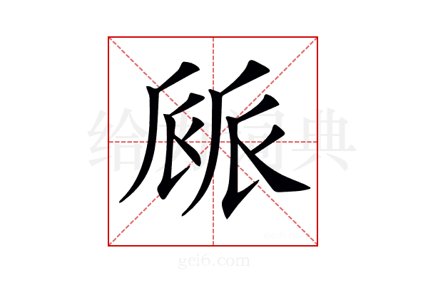 𠃄