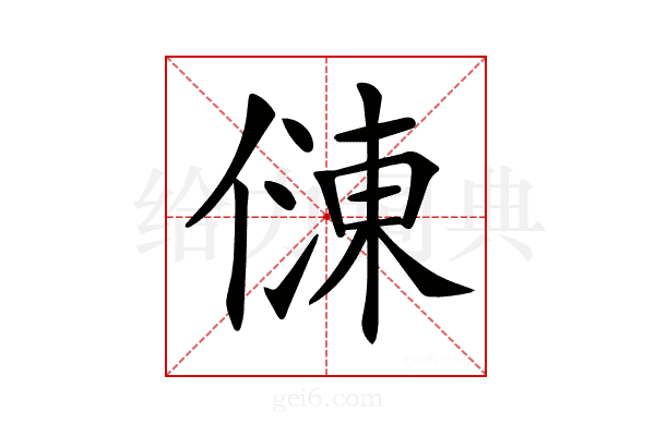 𠍀