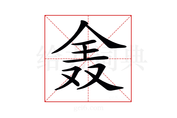 𠓰