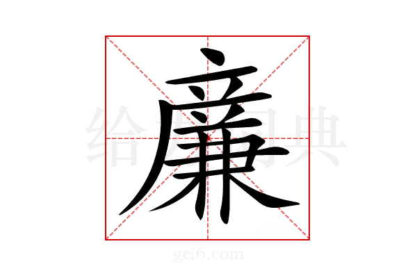 𠔳