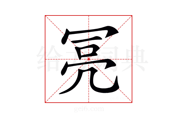 𠖍