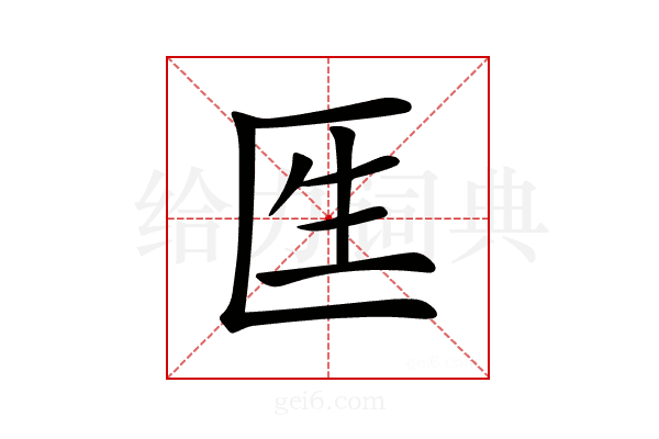 𠤵