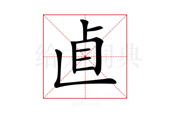 𠧡