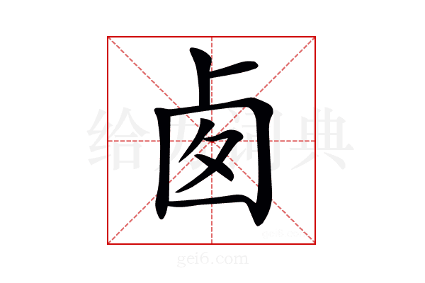 𠧧