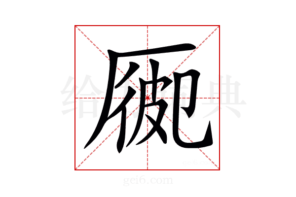𠪍