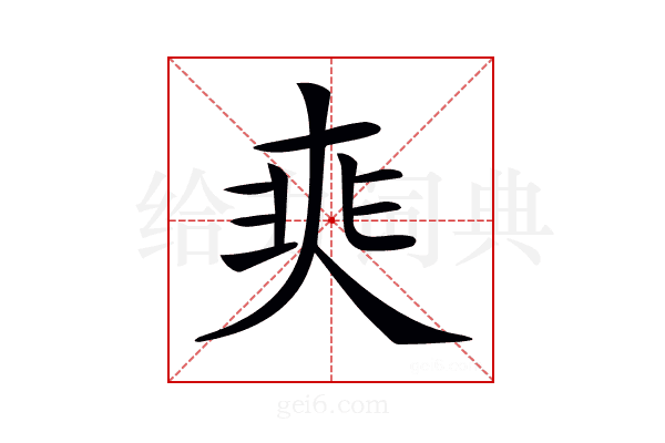 𡘼