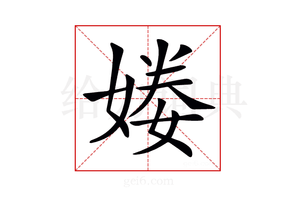 𡟒
