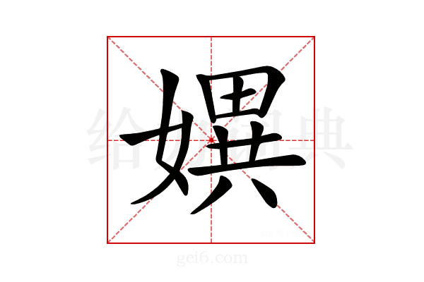 𡠲