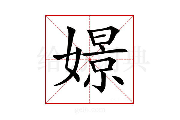 𡡡