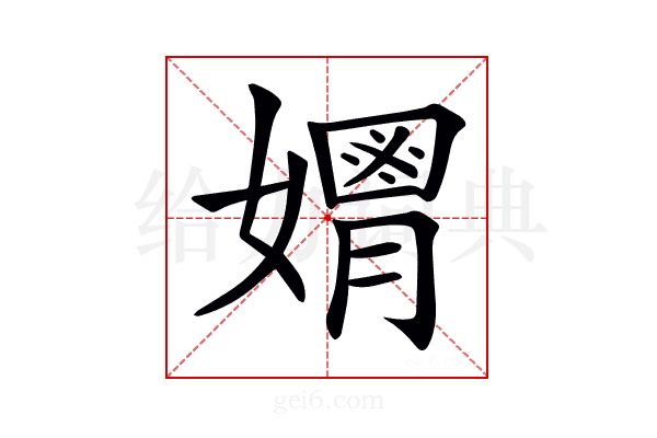 𡣃