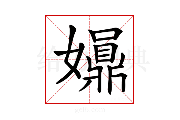 𡤀