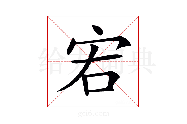 𡧣