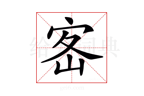 𡧸