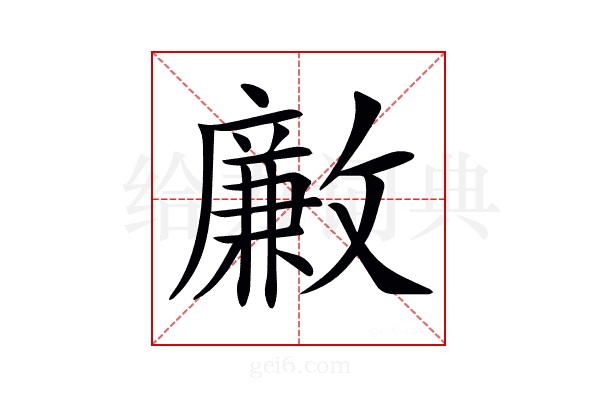 𣀊