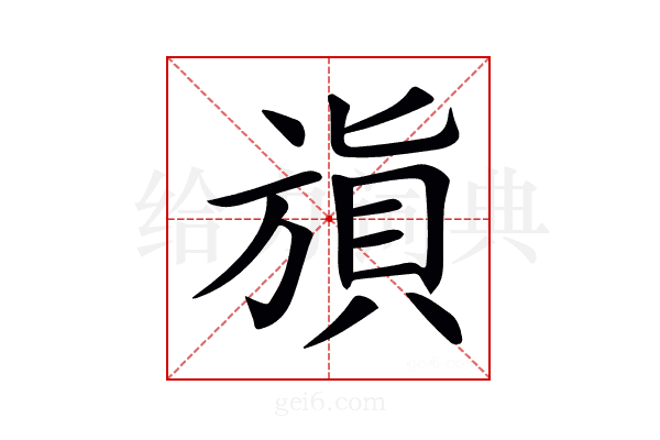 𣄌